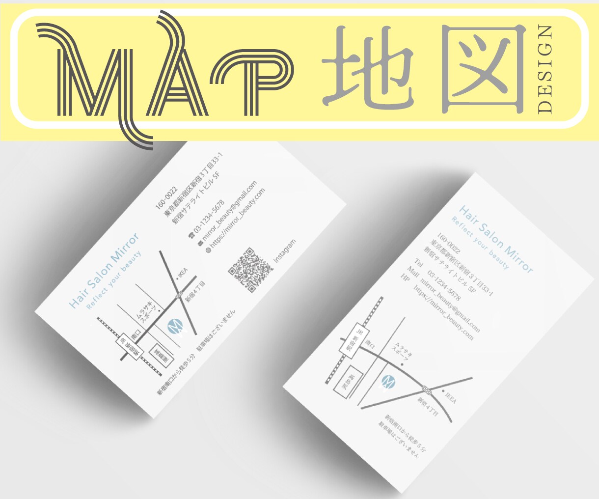 雰囲気に合った、分かりやすい地図を制作いたします 格安！初めての方も、ご安心してお任せください！親切丁寧に対応 イメージ1
