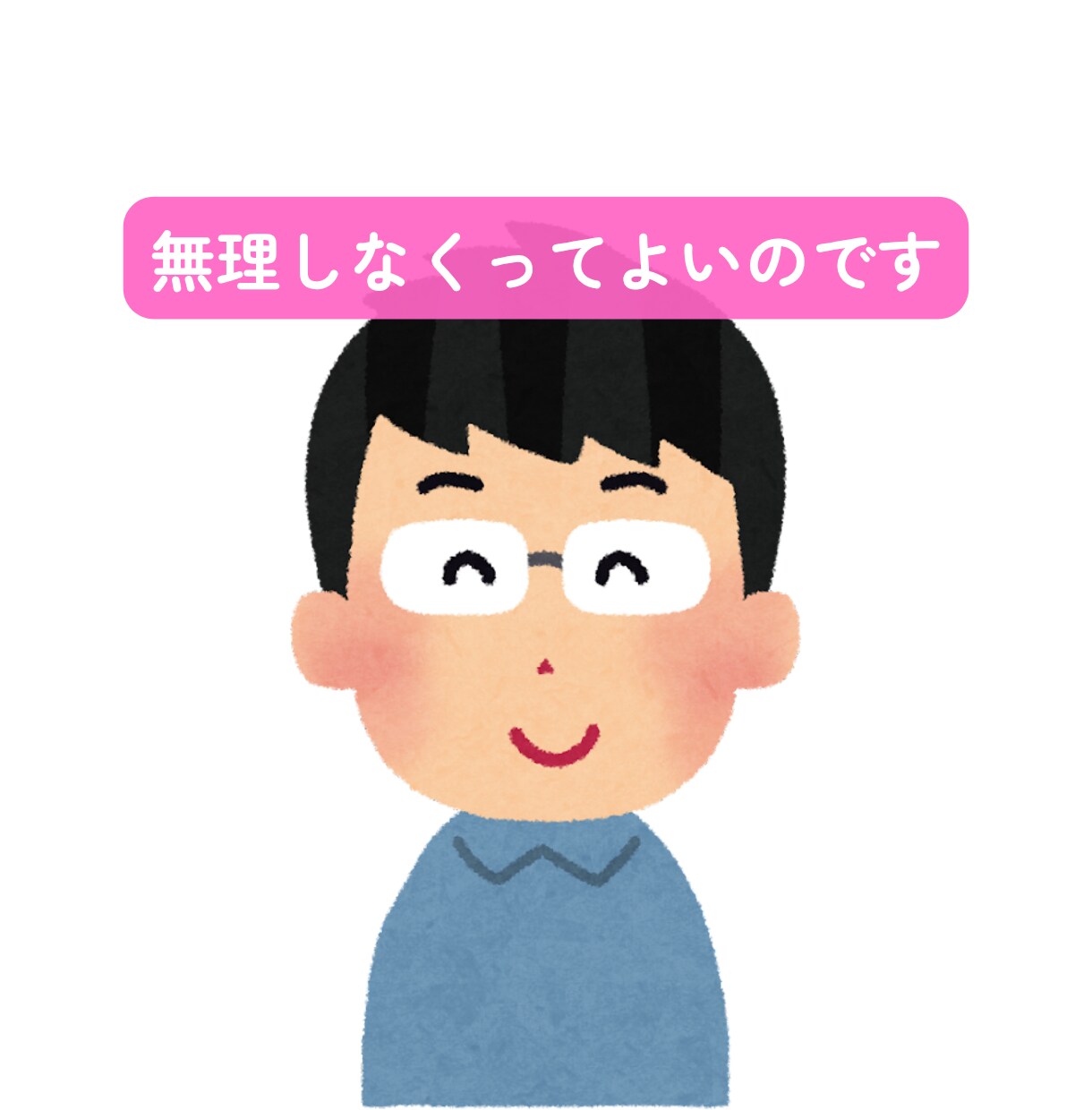 会話がお苦手な方、話す練習相手になります 失敗しても大丈夫♪ここはお話し練習室です イメージ5