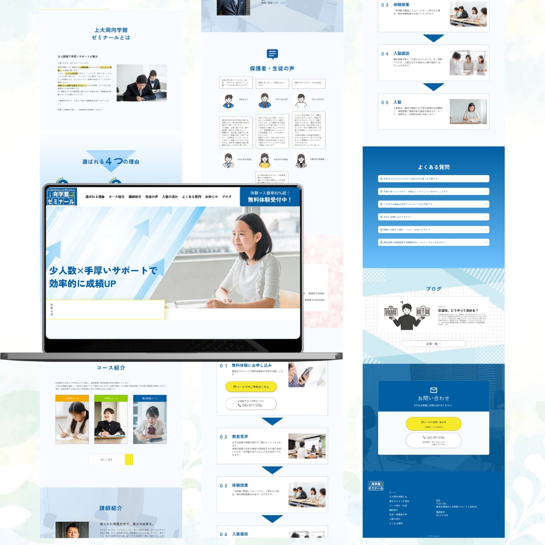 期間限定価格！HPを4万円で制作します 【HPでお悩みの方へ】差別化できるオリジナルのHP制作します イメージ7