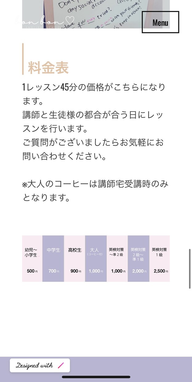 STUDIOで簡易的なWEBサイトを作成します ノーコードツールを使うので早くお作りできます イメージ7