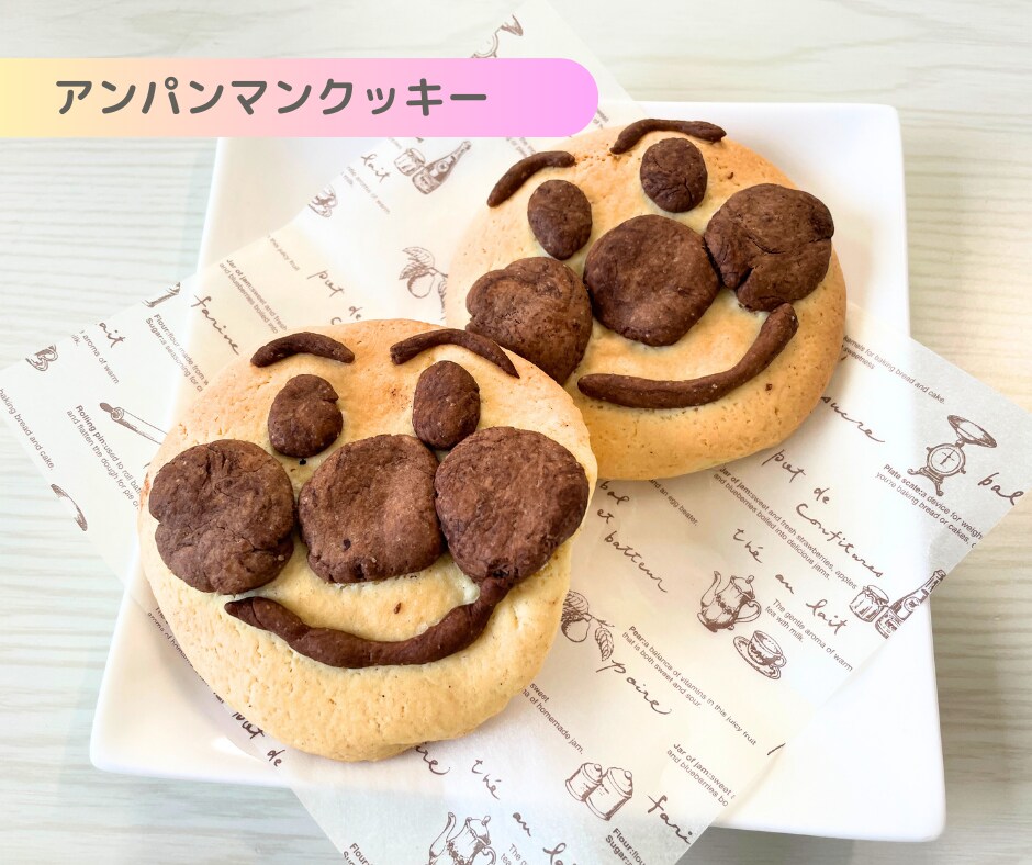 親子で簡単おやつクッキング、食の相談します 元保育園栄養士と一緒にお子さんの料理経験を育みませんか イメージ3