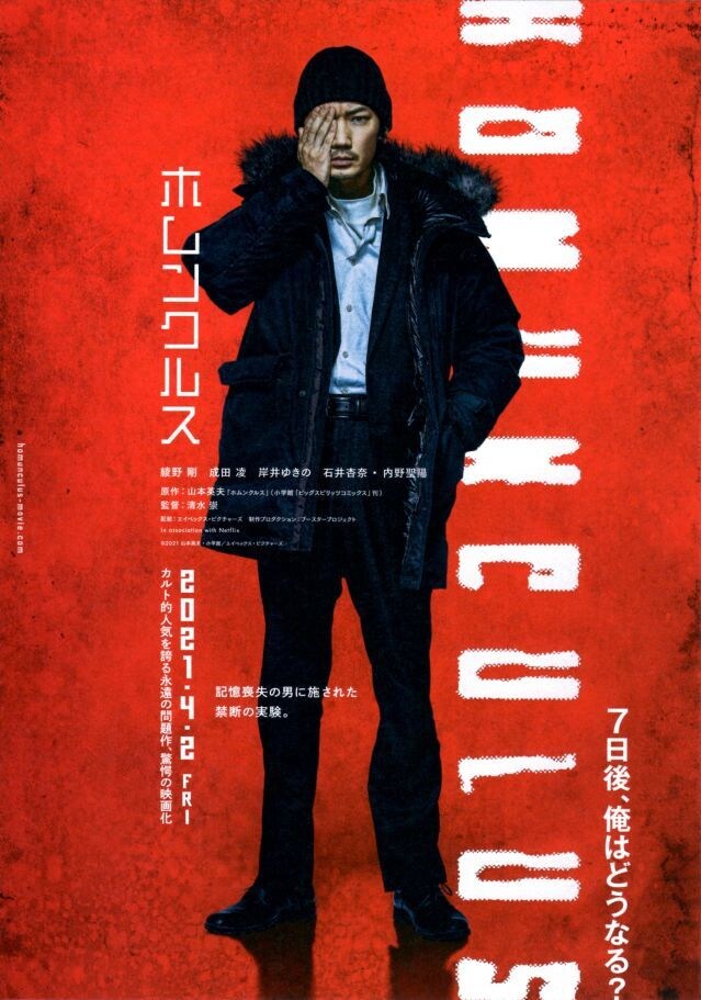 組み合わせ自由!5つの映画の紹介記事を書きます 宣伝から、批評までお客様のニーズにお答えします イメージ6