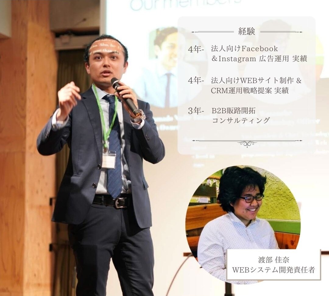 専門家が海外進出や訪日外国人のご相談にのります -海外市場や国内向け外国人の「問合わせ・決済・会員... イメージ5