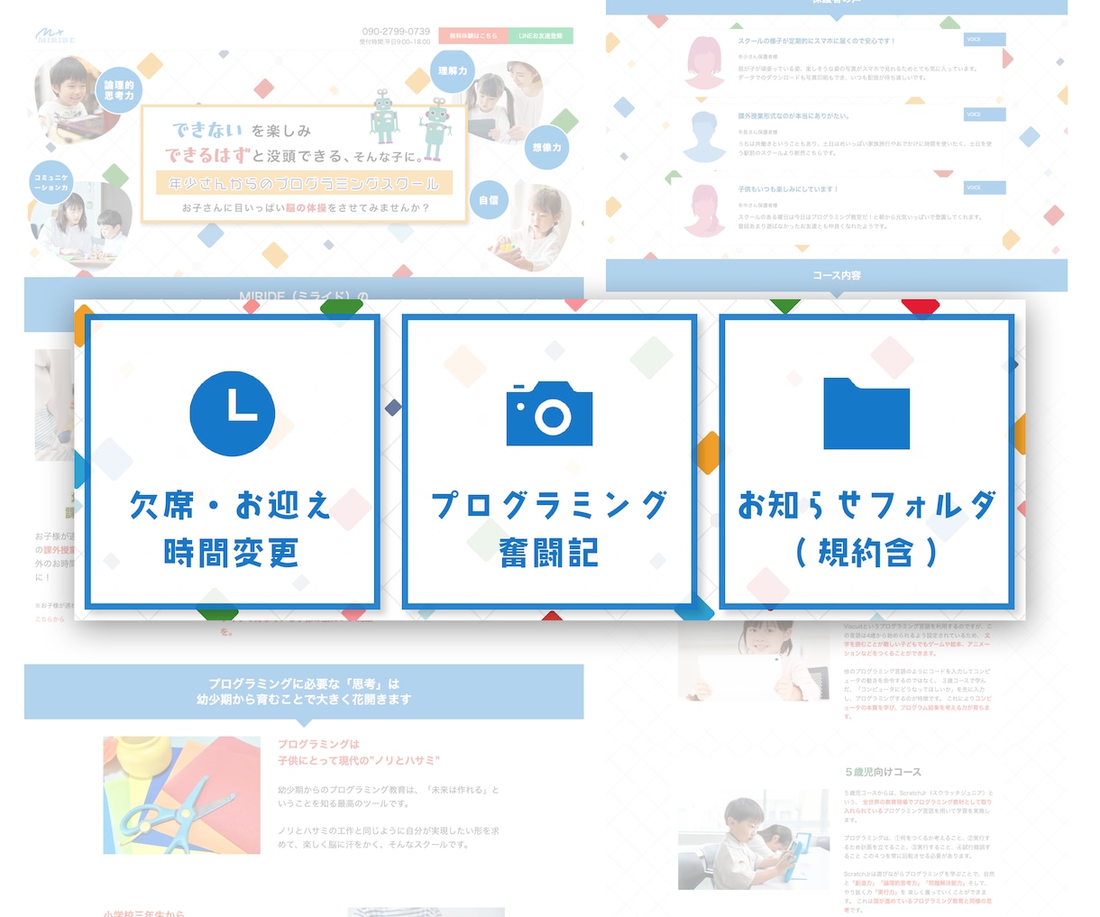 集客に強いLINEリッチメニュー制作します ブランドイメージを高める洗練されたリッチメニューデザイン イメージ3