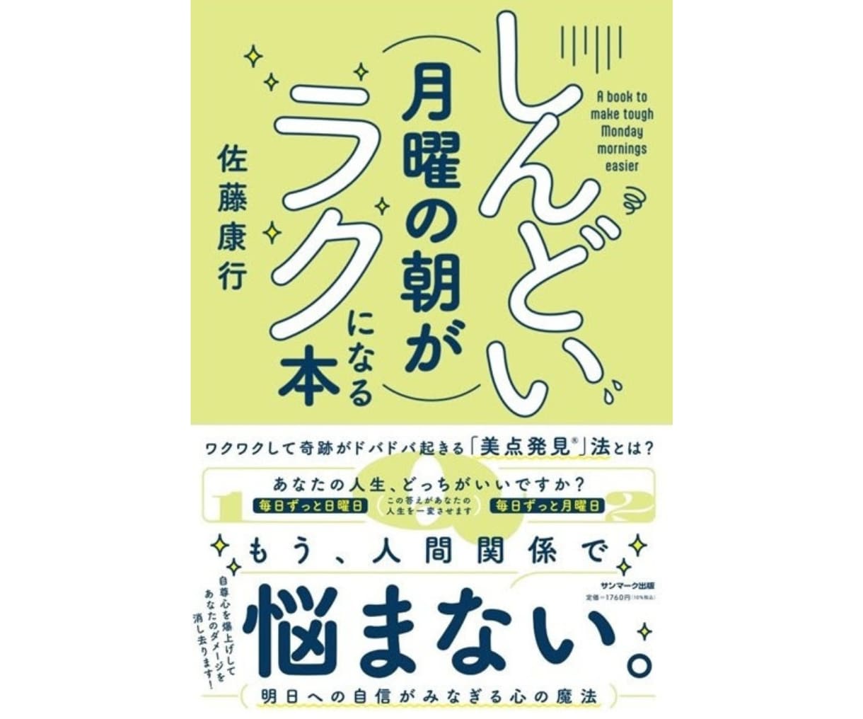 気づいていなかった欲求を発見、目標を明確にします 魔法の５つの質問を使ってあなたの人生を掘り下げていきます イメージ8