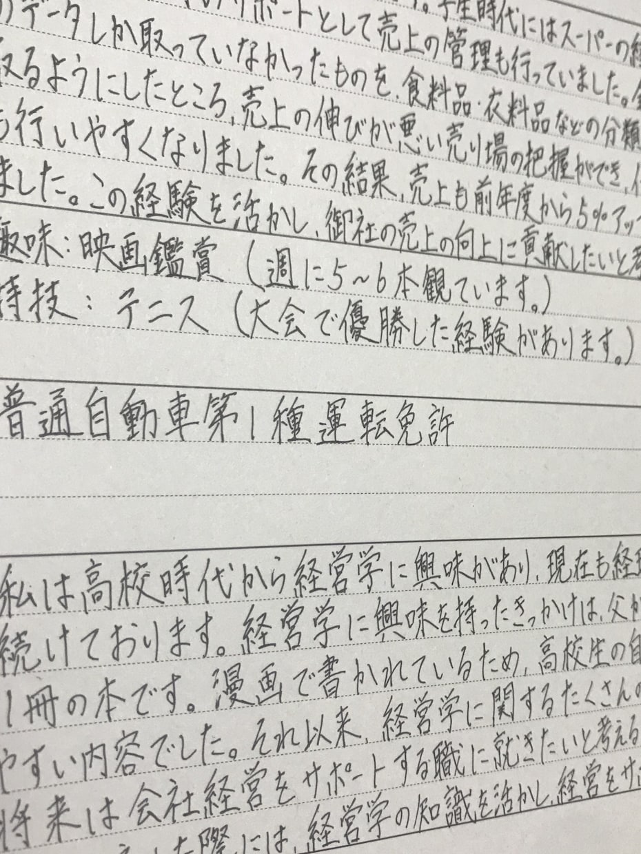 最短当日納品！代筆承ります お手紙、メッセージカード、宛名、履歴書、ノートや作文の清書等 イメージ2