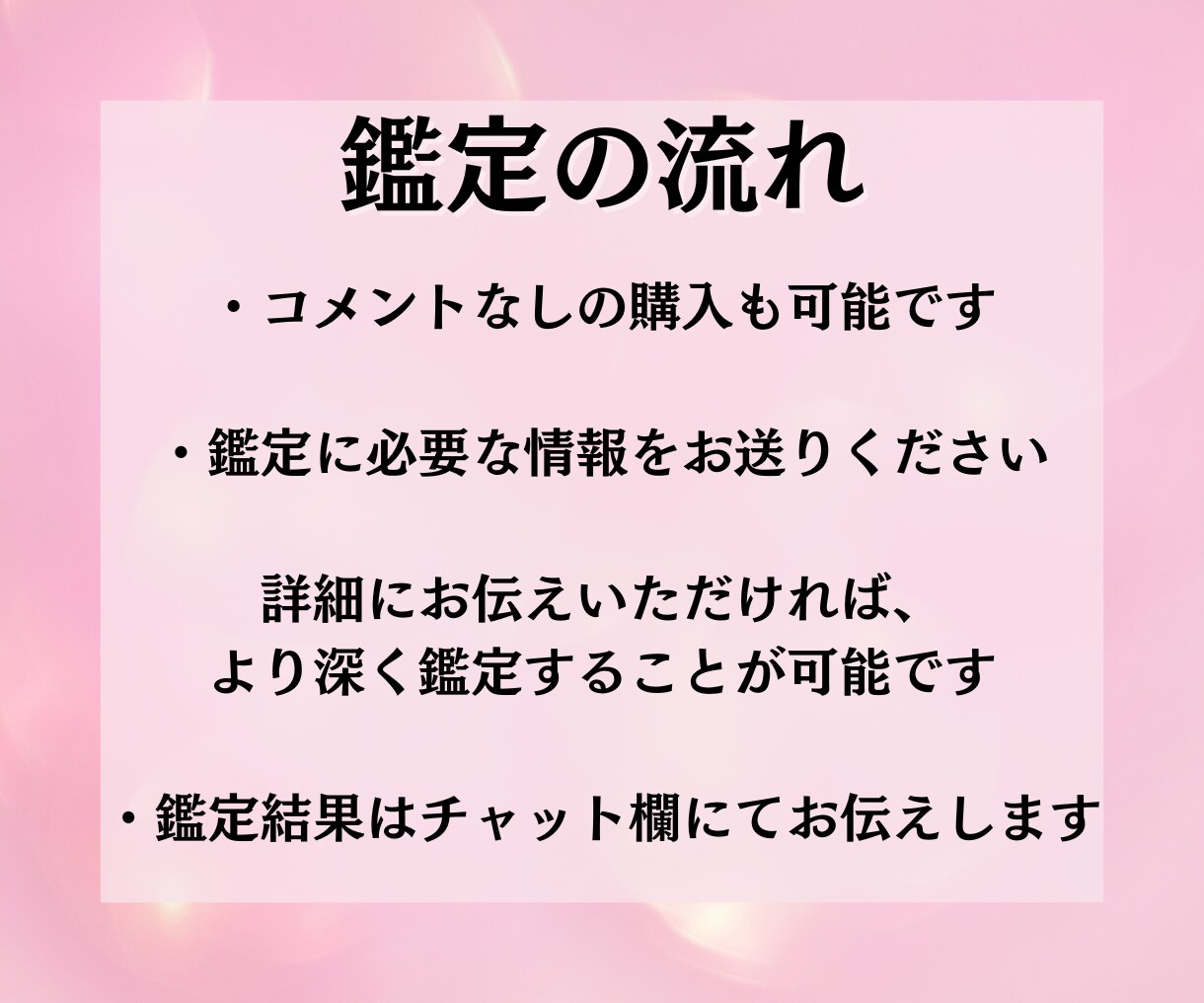 社内の気になるあの人との未来を読み解きます 心の迷いを晴らすお手伝いします イメージ5