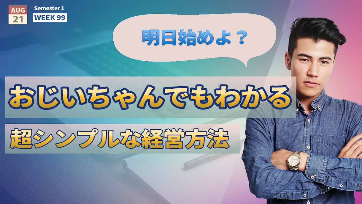 限定10枠！10本分のサムネイルをまとめて作ります サムネイルは、まとめて作らないと絶対に意味がないんです。 イメージ7