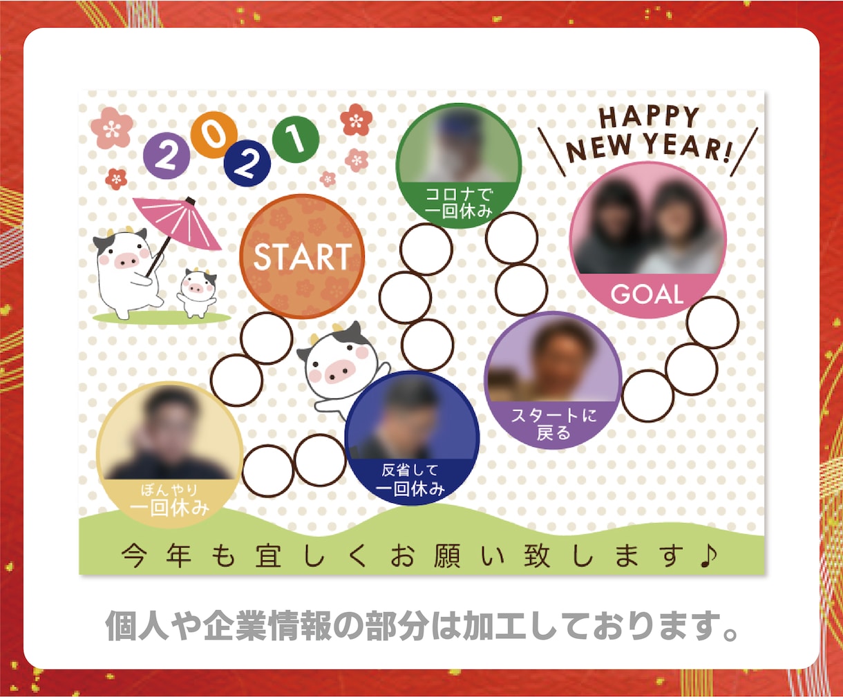 年賀状のデータを制作いたします 【新年のコミュニケーションをサポート】 イメージ6