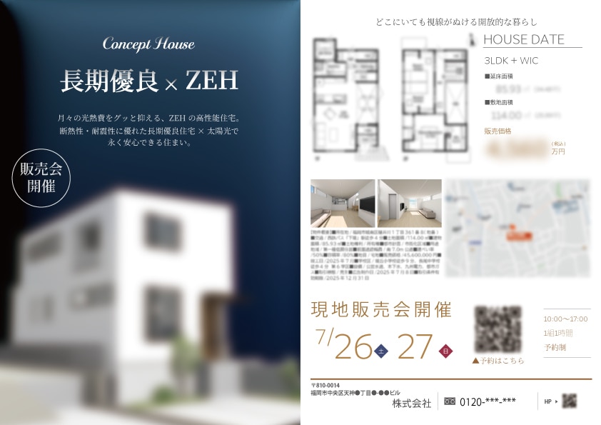 伝わりやすい・見やすいチラシ作成します 女性向け・お子様向け、その他なんでもお任せください イメージ1