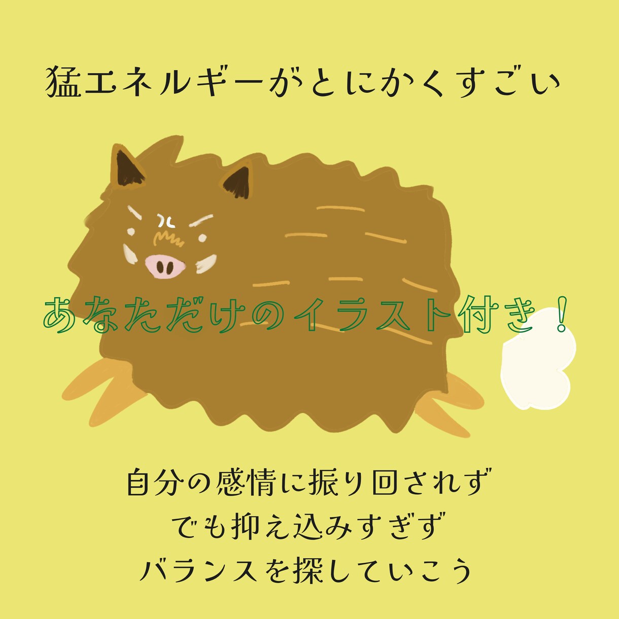 自分を変えてゆくための占いをします ”今”に集中し良い流れに変えてゆけるメッセージをお伝えします イメージ2