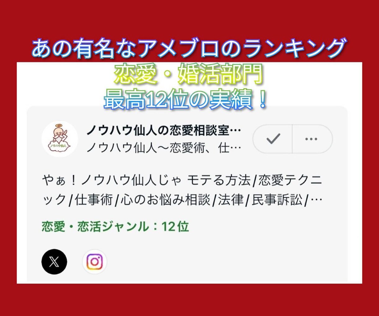 ブログにてあなたのSNS、ブログ、HP等宣伝します SEO対策で検索強化したいキーワード10個+詳しく記事で宣伝 イメージ2