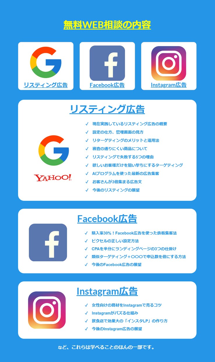 魅力が伝わるバナー・ヘッダーお作りします 魅力発信のお手伝い、夢の応援を全力でさせていただきます！！ イメージ9