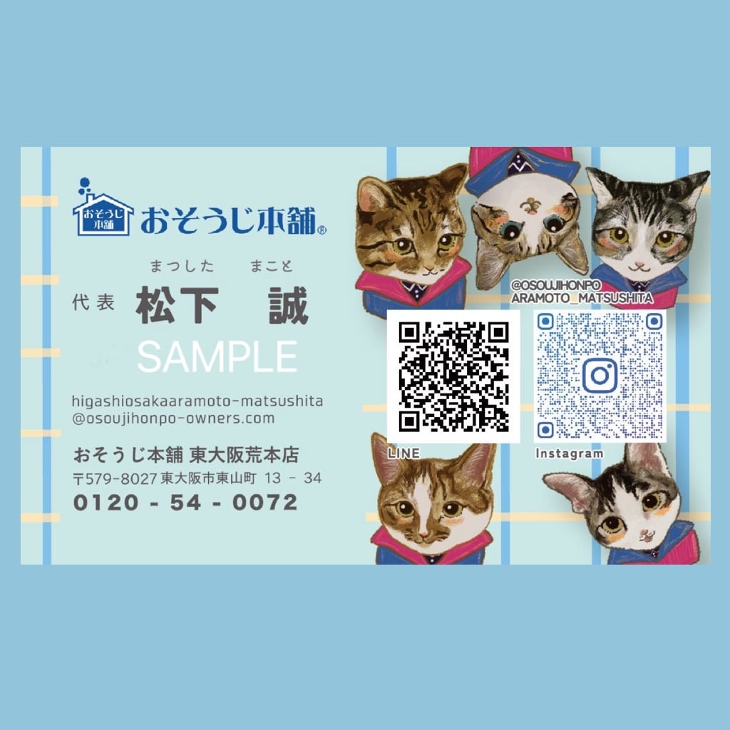 似顔絵付き名刺 OK‼︎ 印象に残る名刺を作ります シンプルで可愛い名刺から個性的なものもOK‼︎ イメージ8