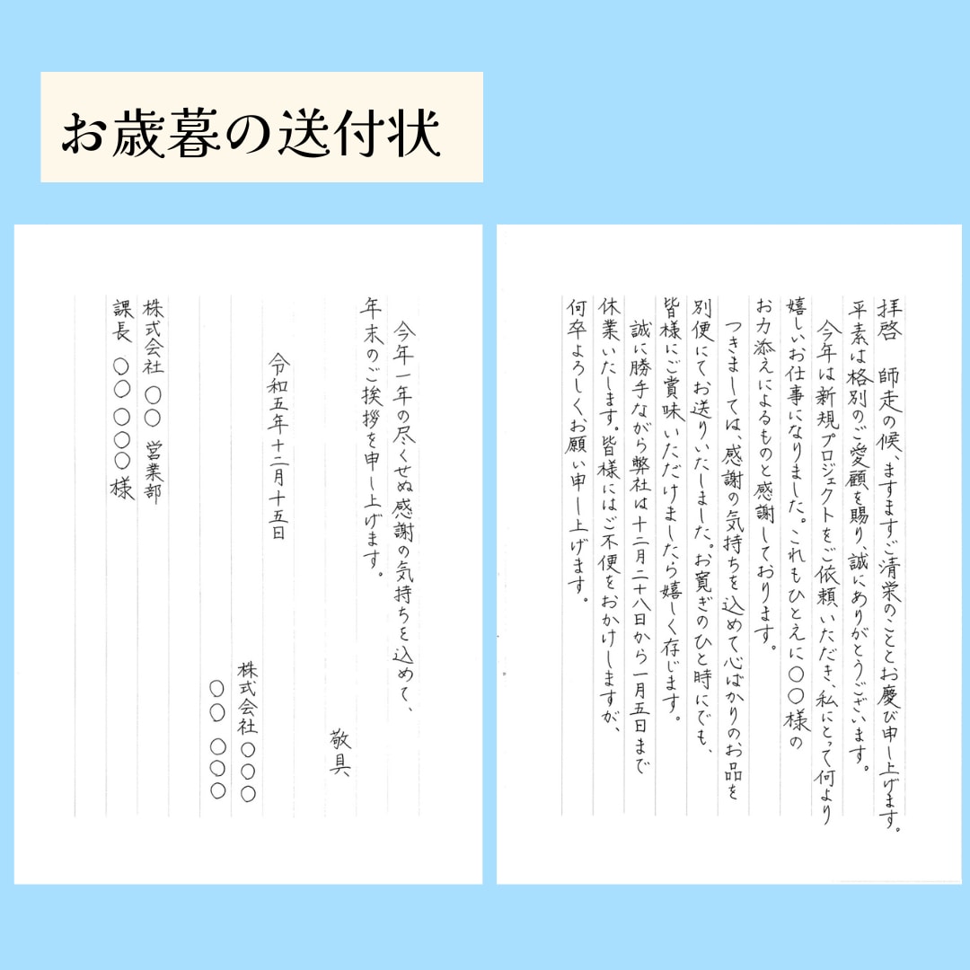 手紙を営業ツールに！ビジネスお手紙代筆します 〜御礼状、挨拶状、ＤＭなど！おまとめ買い割引あり〜 イメージ6