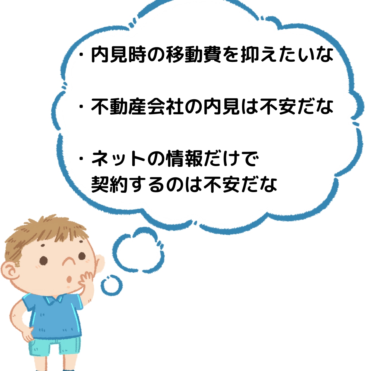 沖縄の賃貸住宅、内見代行します 地元から、気になる沖縄の住宅を確認することができます。 イメージ1