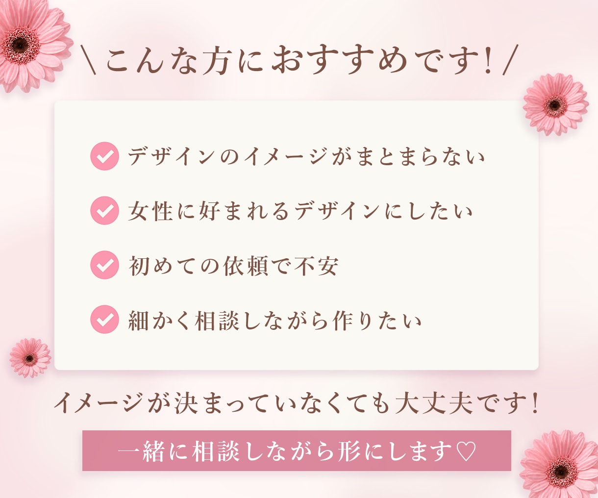 3名様限定★目を惹くバナー・WEB画像を制作します 目を惹くだけじゃない、売上につながるデザインを制作します イメージ7