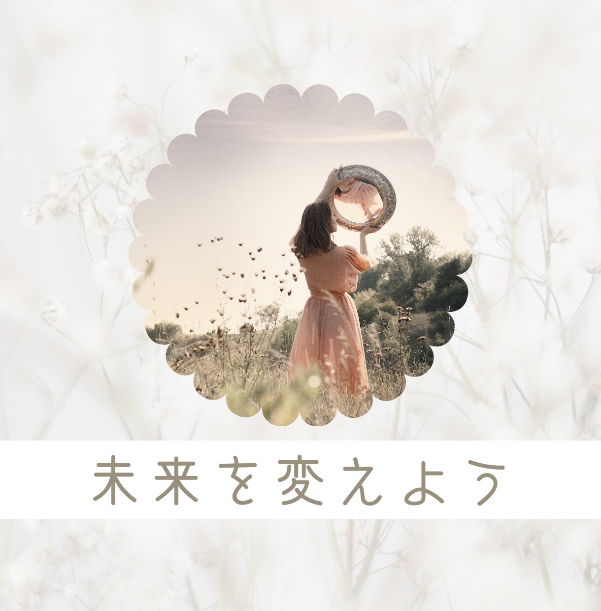 誰かと話したい、繋がりたい気持ちに寄り添います 60分間チャットでお話しませんか？ イメージ6