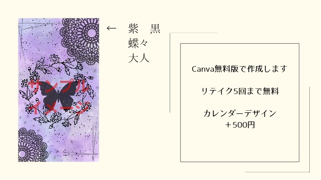 あなただけのオリジナルスマホ壁紙制作しまます １回のヒアリングを丁寧に時間をとって行います イメージ3