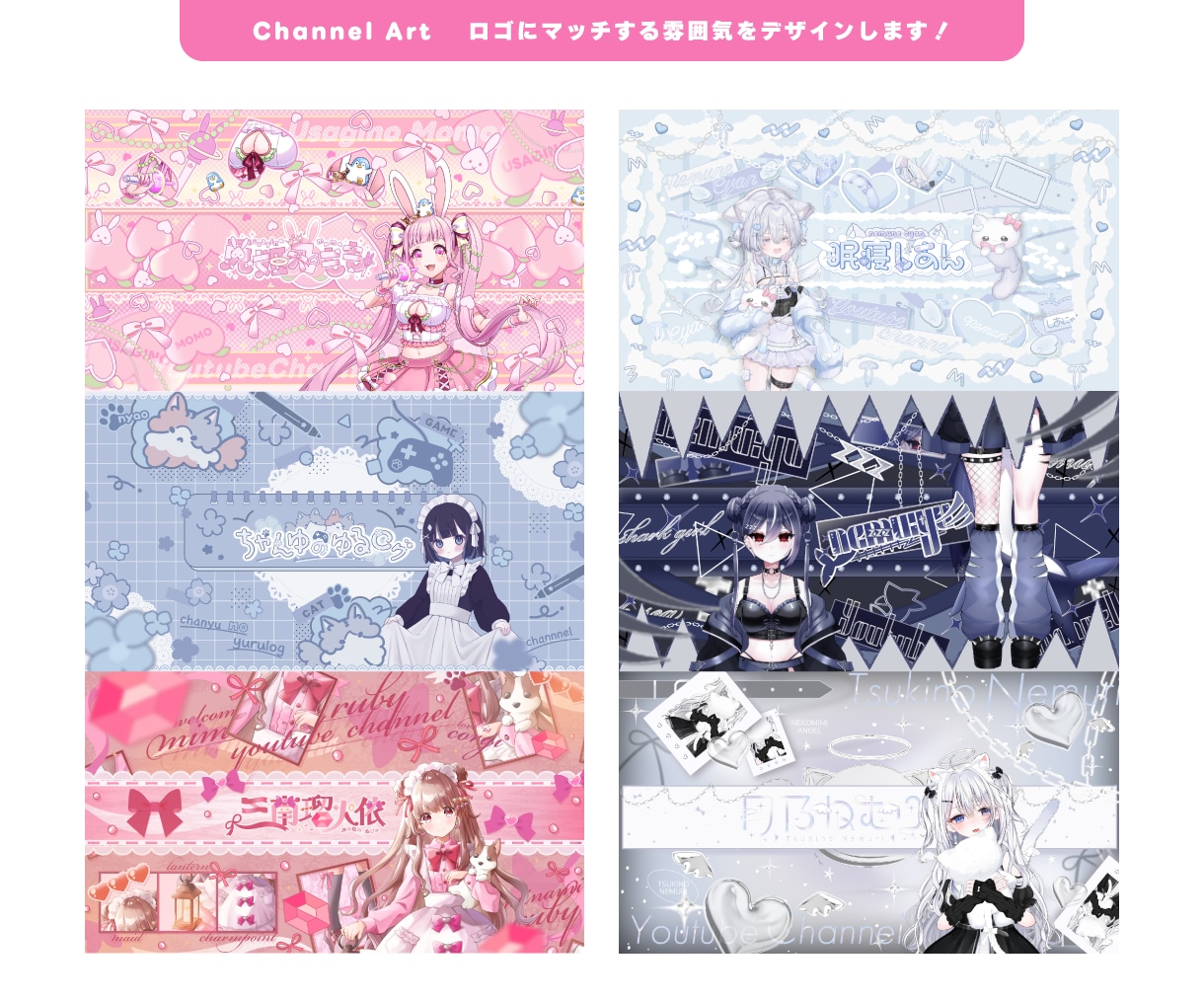 商用可！VTuberなどのオリジナルロゴ作成します 安く、早く、高クオリティで誰よりも可愛いロゴが欲しい方向け イメージ6