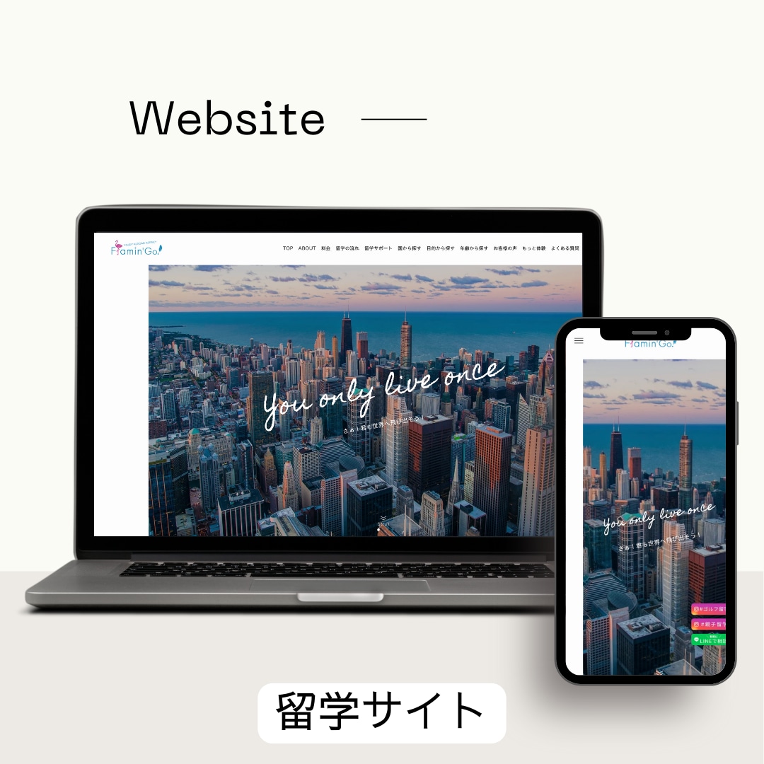 集客のプロがSEOに強いWebサイト作成します SEOもバッチリ！実績豊富なプロがつくるHP イメージ7