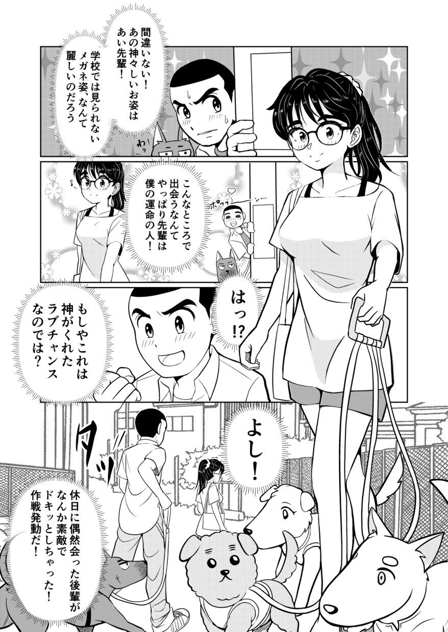 漫画制作いたします 読み進めやすい漫画制作を心がけています！ イメージ10