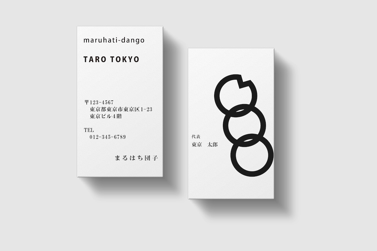 シンプル・メッセージ性を持った名刺作ります QR作成無料　訂正無制限　ご要望に応じてアレンジもできます！ イメージ5