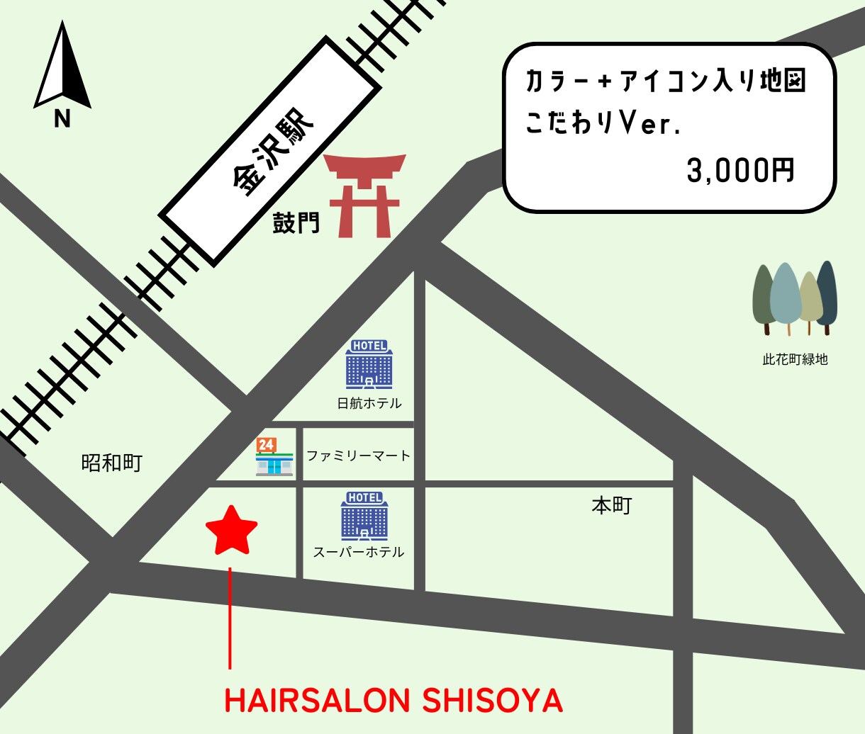 見やすい地図・案内図をどこよりもお安く制作します シンプルで見やすい地図をお作りします！チラシやパンフレットに イメージ9