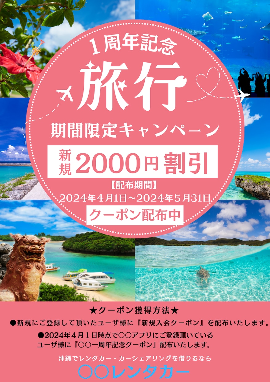 低価格『コスパ最高』法人向けチラシ広告作成致します 「どうすればいいか分からない」といったご相談にも対応致します イメージ4