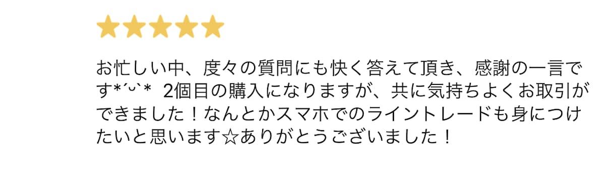 バイナリー最高のライントレード教えます 何処にどんな線を引き、どの取引き時間が良いか迷っている方へ イメージ3