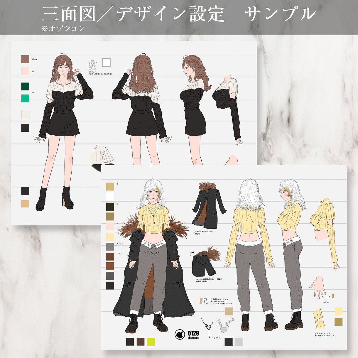 美しい女性のLive2Dイラスト作成します 一味違うテイストでLive2D用パーツ分けイラストを制作 イメージ4