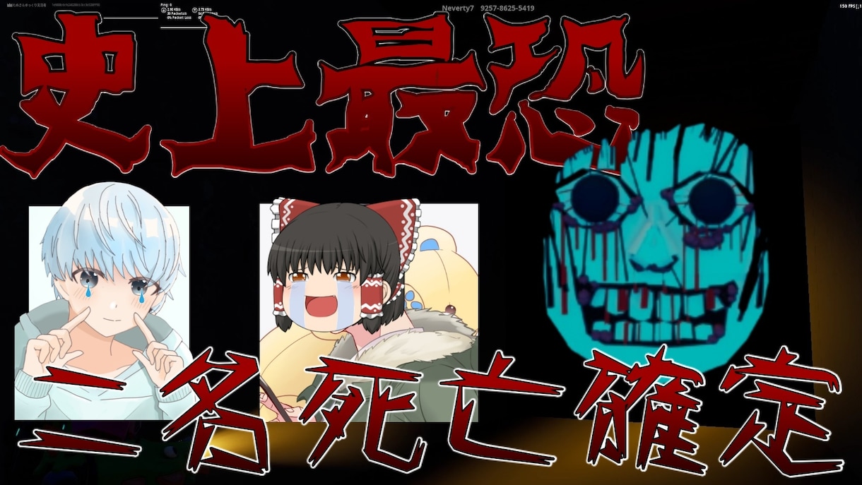 あなたのゆっくり実況代行して作成します 作成実績50件以上!!これであなたもゆっくり実況者！！ イメージ2