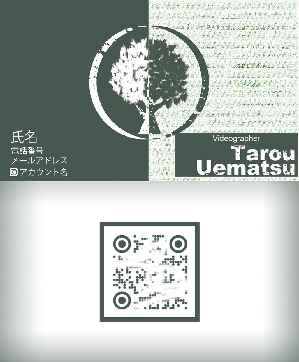 名刺やフライヤー等作成します 個人事業主や起業など名刺が必要な方へ イメージ2