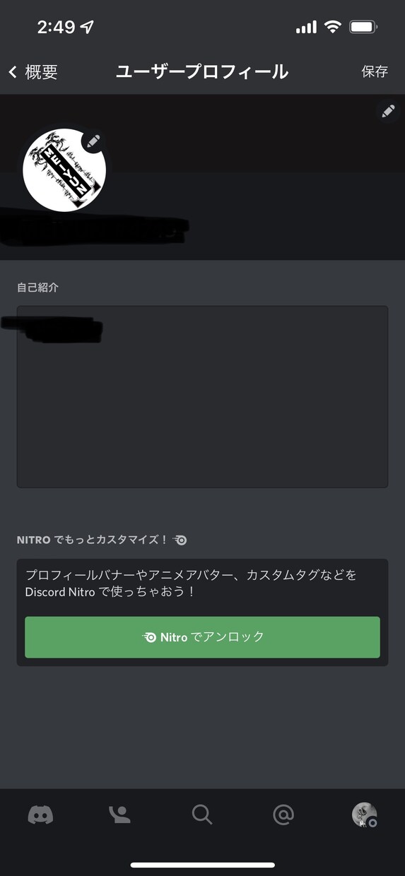 貴方の名前のデザインを作ります SNS.ゲーム用の名前をつくります写真の文字入れもしてます イメージ2