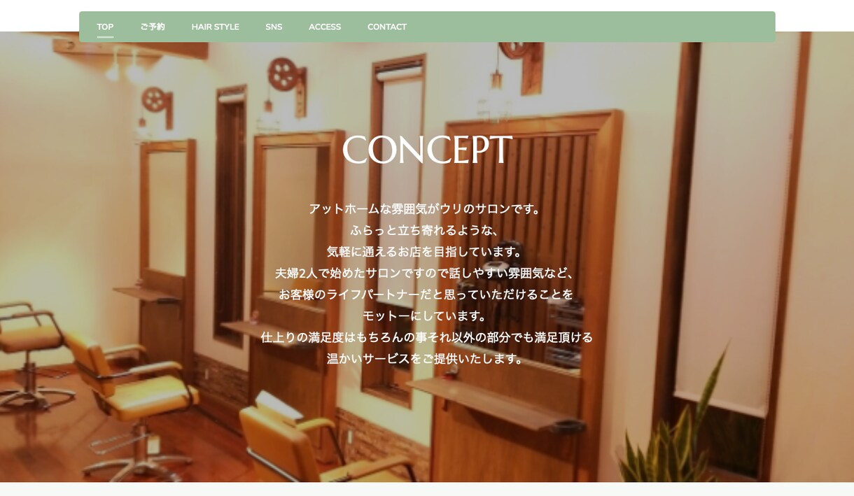 WordPressでのHP作成、及び改修ます 1ページからの依頼、安価で承ります! イメージ1
