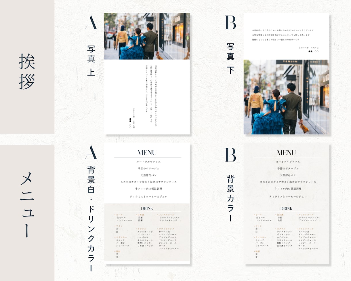 9月特別価格！プロフィールブックをお作りします ［オーダー作成］または［テンプレート］お選びいただけます イメージ3