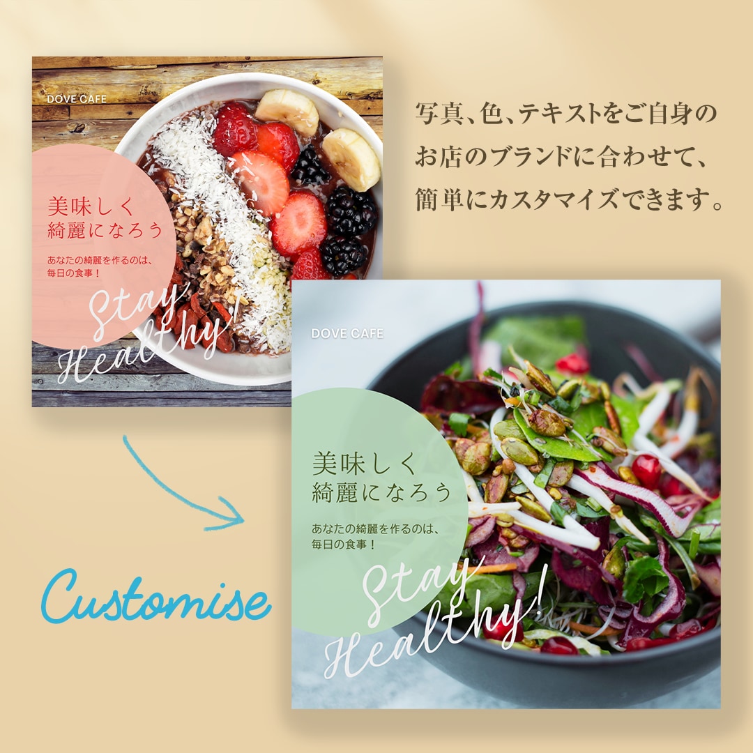 インスタグラム用テンプレートセット販売します 簡単カスタマイズ！カフェレストラン・ベーカリー専用テンプレ！ イメージ4