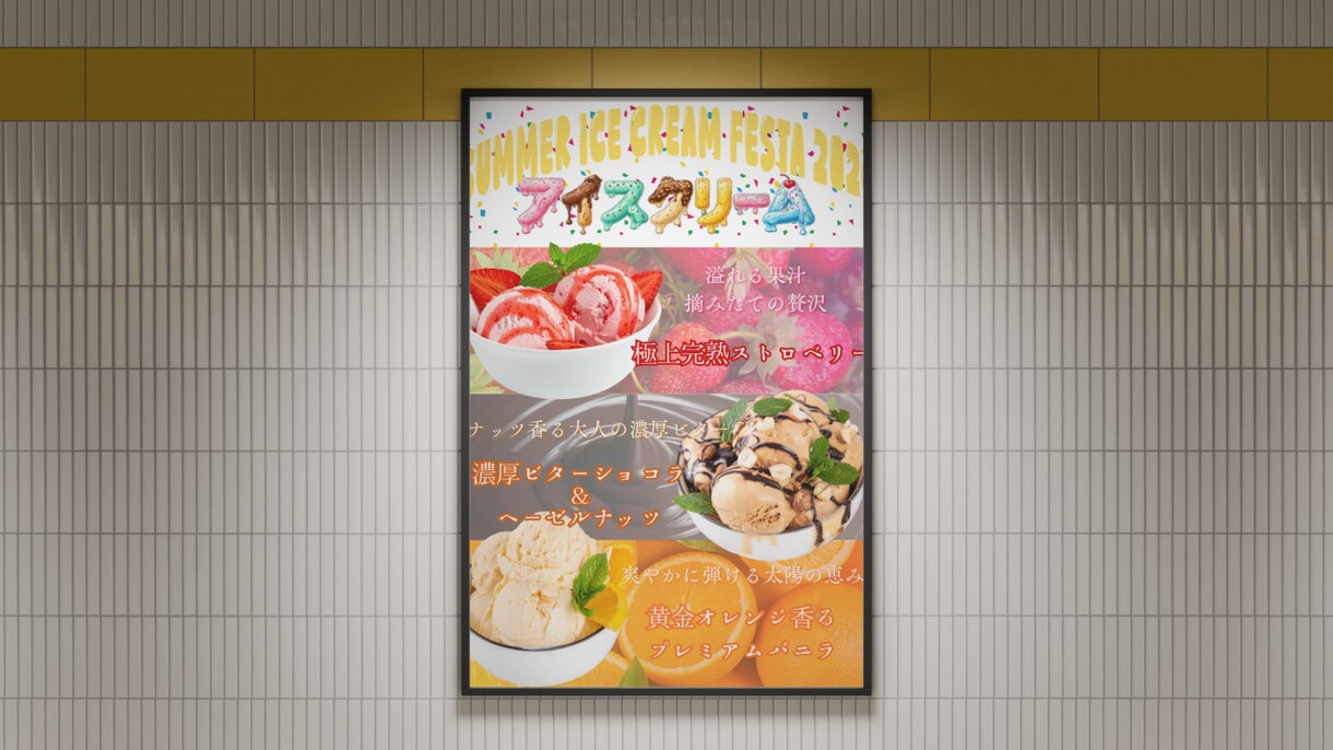 店舗チラシ・POP制作します 目を引く販促物で店舗の魅力を伝えます！ イメージ6