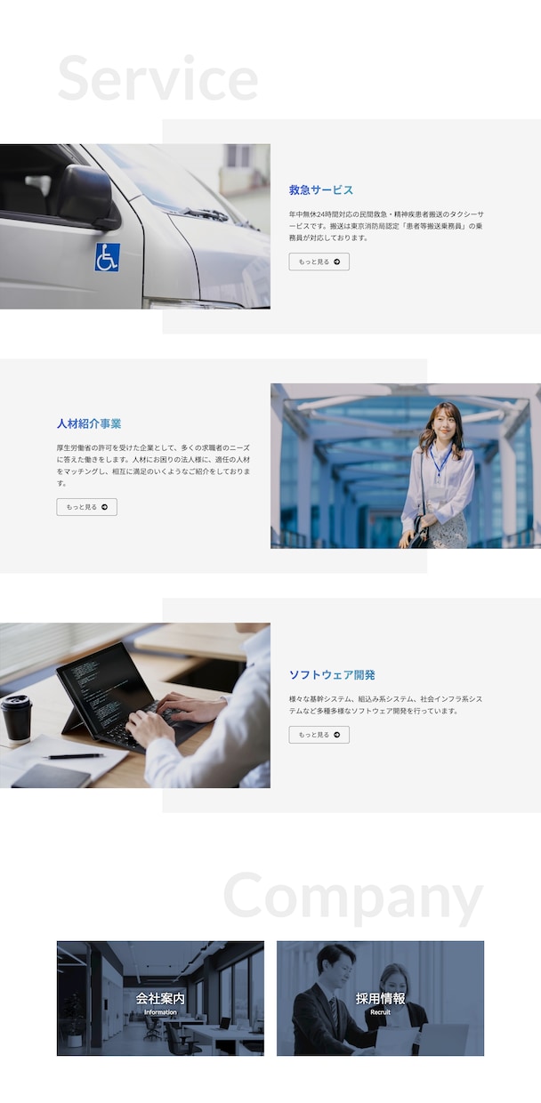 格安で丁寧！WordPressでHPを制作します ドメインの接続も込み、納品後もサポートで安心！ イメージ4