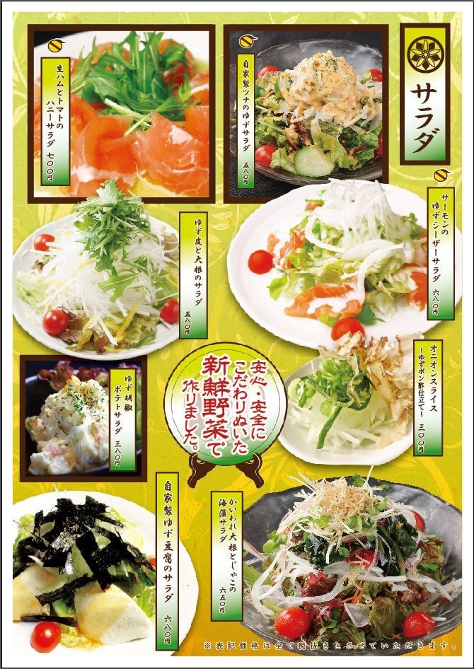 飲食店メニュー表作成します お店のイメージアップになるメニュー表 イメージ10