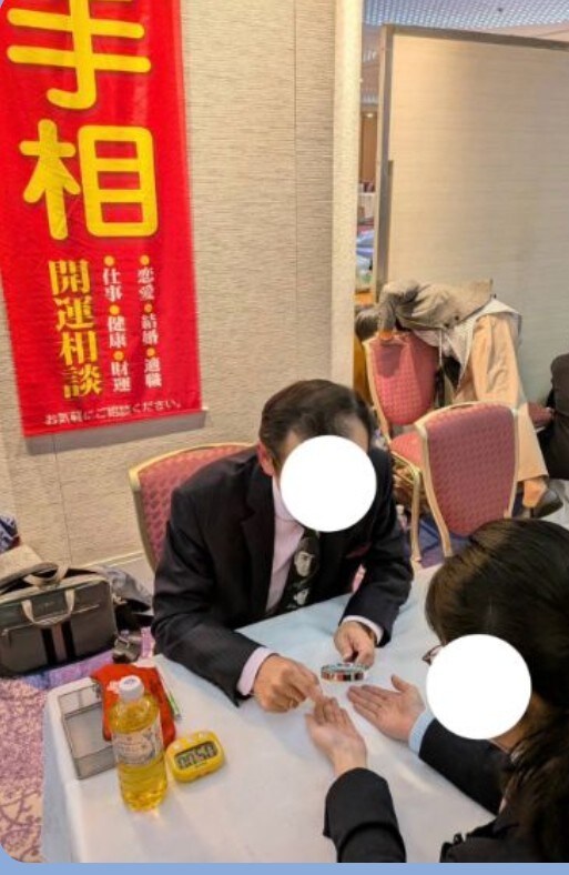 先着【3名様のみ】西谷流・流年法で鑑定致します オリジナル鑑定図で不安解消と運命開花を前向きにアドバイス イメージ2