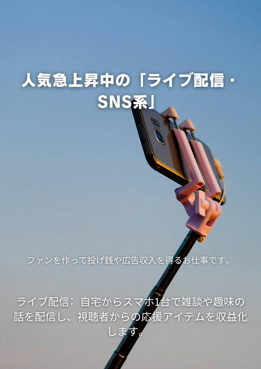 思わず買いたくなるPOP制作ます その一枚で売上が変わるPOPを イメージ9