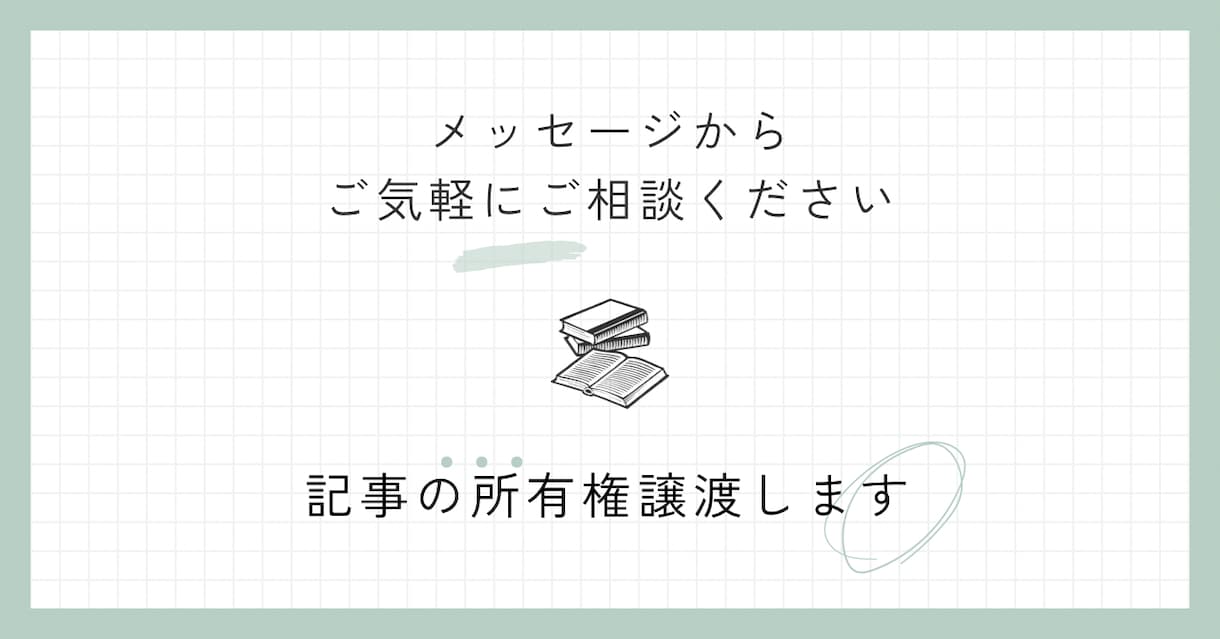 SEO対策◎1文字1円でご希望の記事を書きます SEOに強い！3000文字〜どんな記事でも執筆します イメージ3