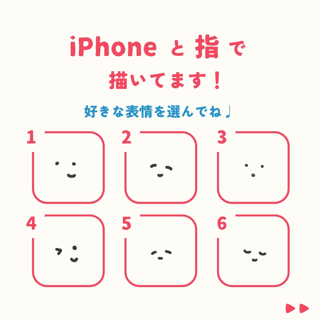 ゆるい乗っけた人たち⌇個性的なアイコン描きます あなたの好きなものを乗っけちゃおう！背景色違い何枚でも無料◎ イメージ2