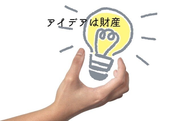 現役企業マーケターがキャッチコピー50案考えます WEB新サービスの立ち上げ　★店舗名　★商品名　等 イメージ1