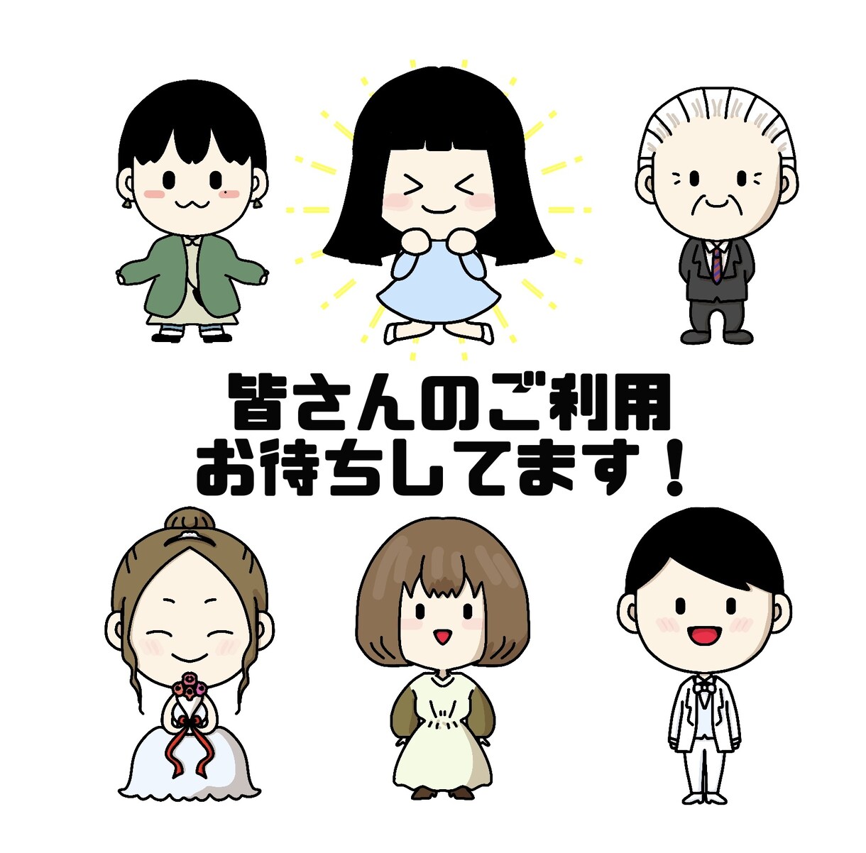 ゆるくてかわいい似顔絵イラストをお描きします SNSアイコン、似顔絵名刺、子供の似顔絵、ウェルカムボードに イメージ9