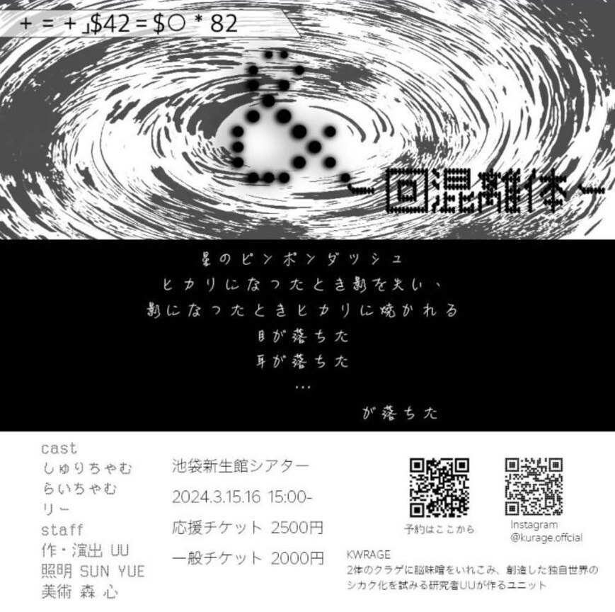 色とタイポで惹きつける印象に残るフライヤー作ります あなたのイベントに、空気をつくります！！ イメージ8