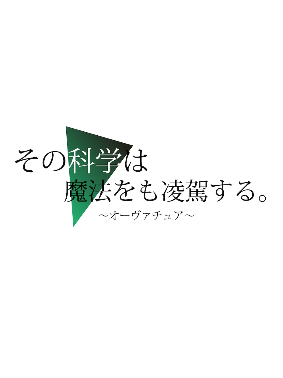 コミコミ価格でサンプル3案。ロゴ、アイコン作ります 著作権、AIデータ込み！修正回数無制限で途中キャンセルも可！ イメージ8