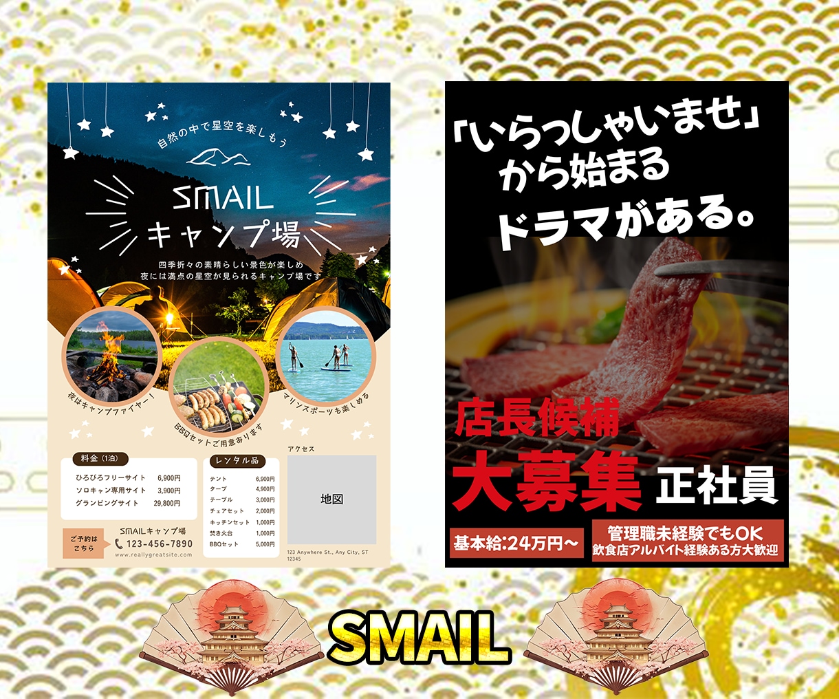 あなたの理想のチラシ作成します 納品最短翌日！YouTubeサムネも可能！ イメージ4