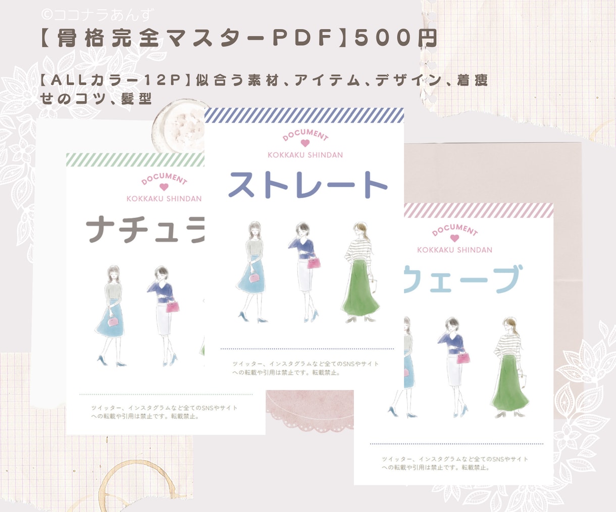 購入者専用★追加でオプションのご依頼を承ります あんずが出品しているサービスのご購入者様・専用です。 イメージ3